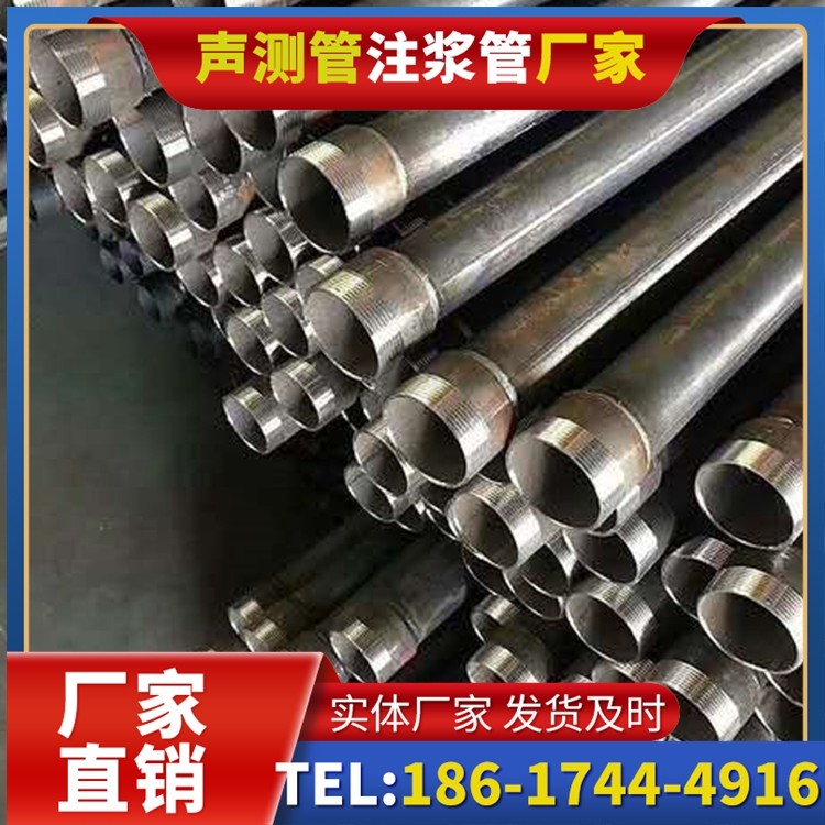 汉中桩基施工声测管在地震区的应用要求
